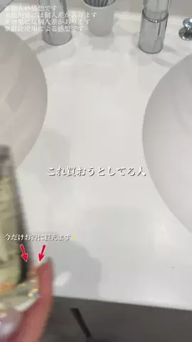 ヒヨンのTikTok投稿