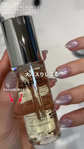 ヒヨンのTikTok投稿