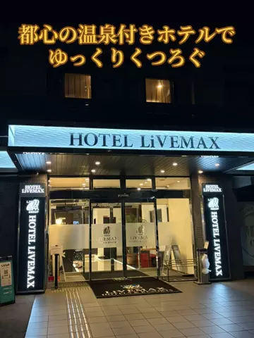 たびまちあるきのTikTok投稿