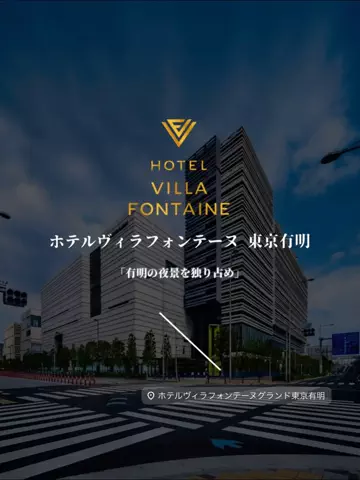 🪐 Next Travel Spot 💫のTikTok投稿