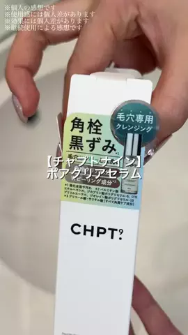 ヒヨンのTikTok投稿