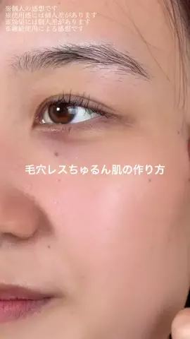 ヒヨンのTikTok投稿