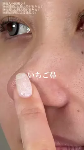 ヒヨンのTikTok投稿