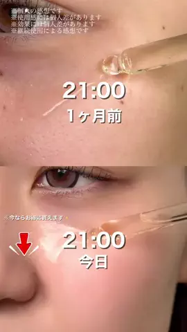 ヒヨンのTikTok投稿