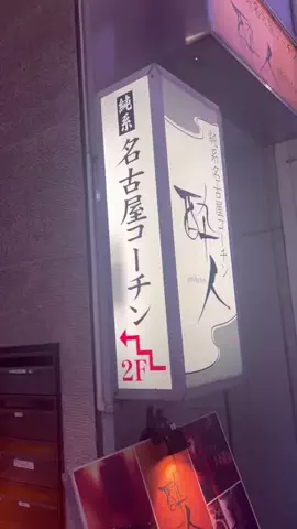 ぴぴ🥨🩵のTikTok投稿