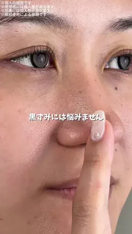 ヒヨンのTikTok投稿