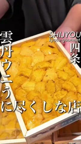 大阪グルメ【関西グルメ】のTikTok投稿