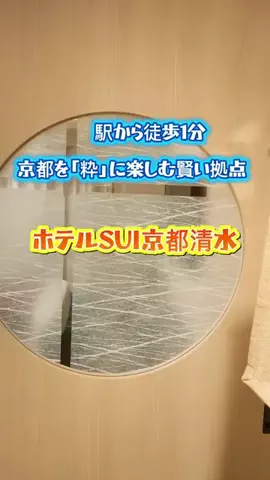 茨城と栃木の県境に住んでいますのTikTok投稿
