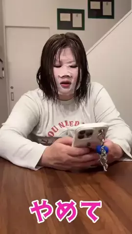 同居人がおもろすぎるのTikTok投稿