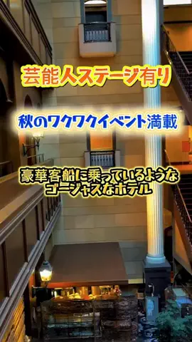 茨城と栃木の県境に住んでいますのTikTok投稿