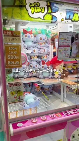 さお｜Disney LifeのTikTok投稿