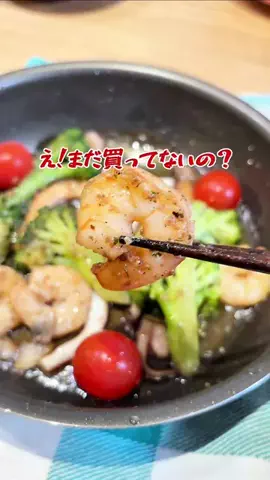 ぽん◎ズボラママでもできる整う暮らしのTikTok投稿