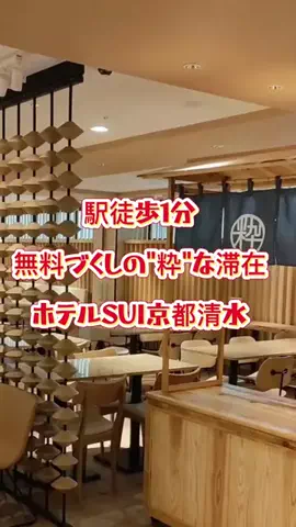 茨城と栃木の県境に住んでいますのTikTok投稿