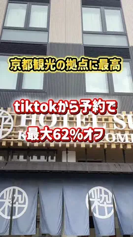 茨城と栃木の県境に住んでいますのTikTok投稿