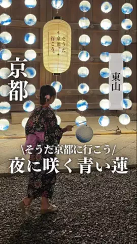かや乃⌇京さんぽ帖📖のTikTok投稿