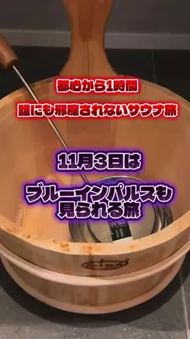 茨城と栃木の県境に住んでいますのTikTok投稿