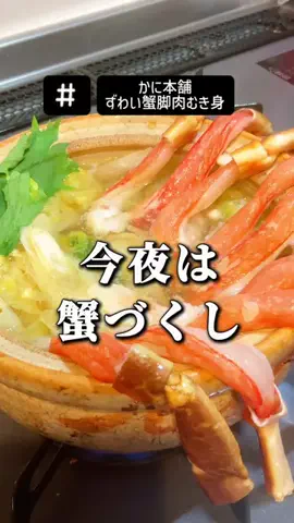 MINAMOのTikTok投稿