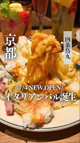 かや乃⌇京さんぽ帖📖のTikTok投稿