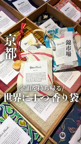 かや乃⌇京さんぽ帖📖のTikTok投稿
