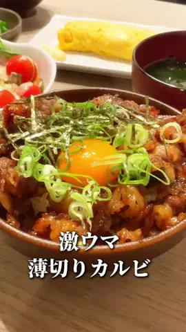 MINAMOのTikTok投稿