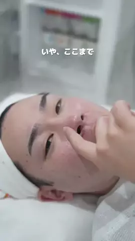 さとる | メンズ美容広めたいのTikTok PR投稿：みんなこの機会にぜひ肌診断してみて！ #PR #洗顔サロン #…
