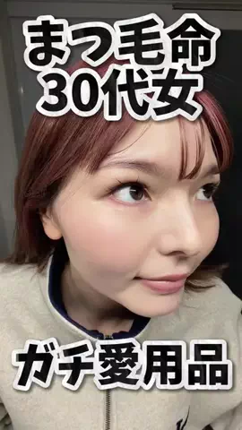 hanareeemeのTikTok投稿