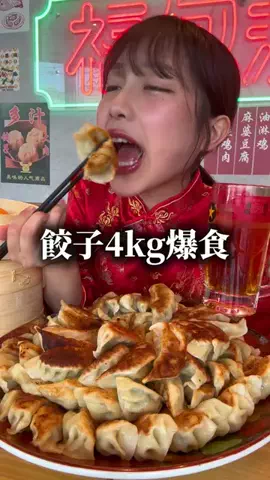食いしん坊女子りっかちゃんのTikTok投稿