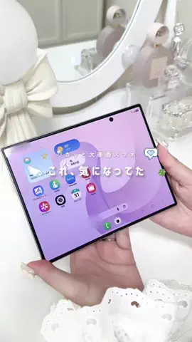 RIO｜ホワイト好きのお部屋のTikTok投稿