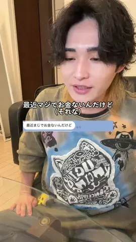 たまのTikTok投稿