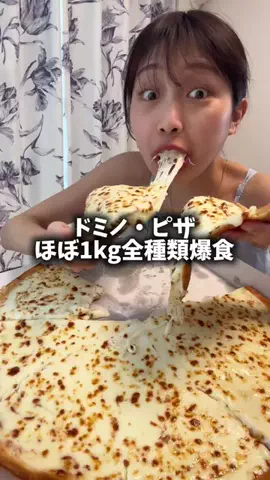 食いしん坊女子りっかちゃんのTikTok投稿