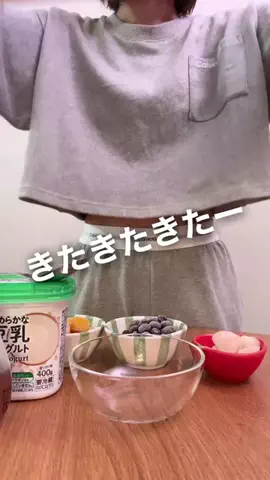 SHIRI ⌇大人のダイエットのTikTok投稿