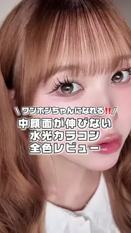 Shion🍒のTikTok投稿
