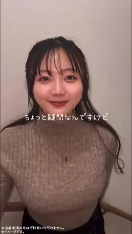 駒井優空のTikTok投稿