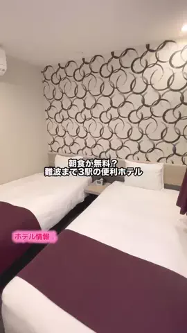 グルメちゃんの旅のTikTok投稿