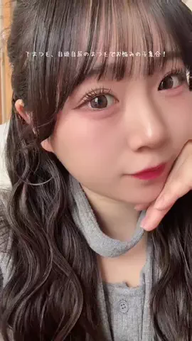 菜瑠のTikTok投稿