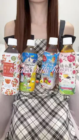 ぴぬちゃんのTikTok投稿