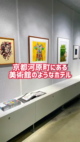 グルメちゃんの旅のTikTok投稿