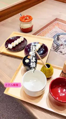 グルメちゃんの旅のTikTok投稿