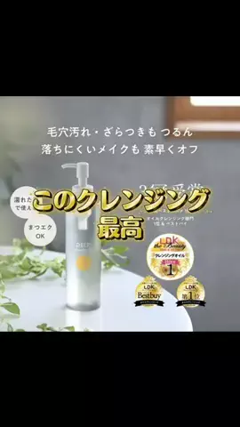 8月27日木21時半周年バトル🥊けい🐶九州産のTikTok投稿