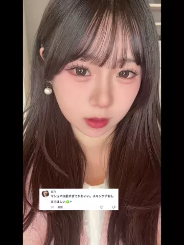 菜瑠のTikTok投稿