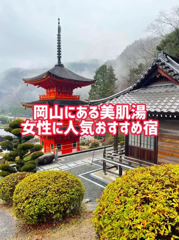 グルメちゃんの旅のTikTok投稿