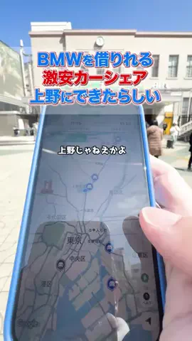 資本金15億のキレる広報のTikTok投稿