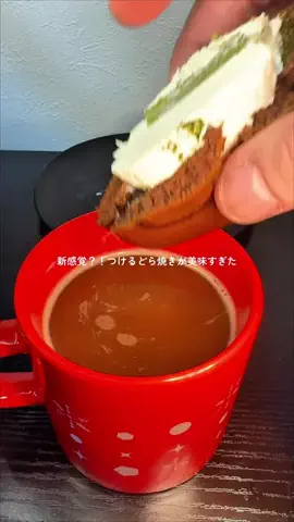 合法ドットコムのTikTok投稿