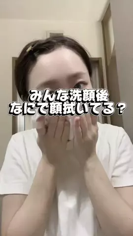 8月27日木21時半周年バトル🥊けい🐶九州産のTikTok投稿