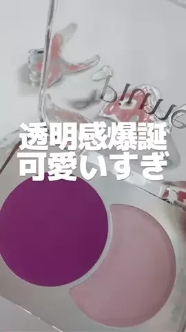 もか｜いいもの探しのTikTok投稿