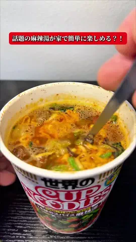 合法ドットコムのTikTok投稿