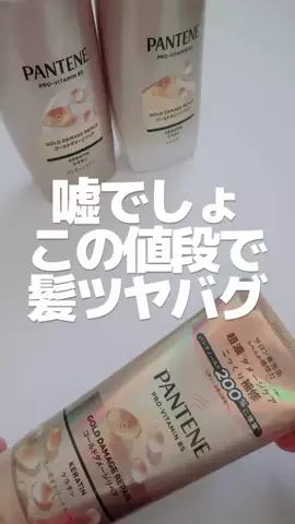 もか｜いいもの探しのTikTok投稿