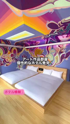 グルメちゃんの旅のTikTok投稿