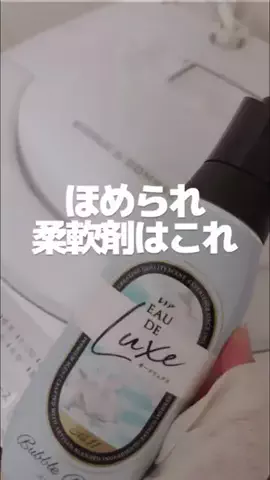 もか｜いいもの探しのTikTok投稿
