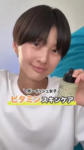 あやせりんてのTikTok投稿
